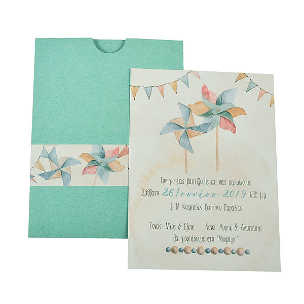 Pinwheels and Bunting · Set GTR: Sleeve envelope with band