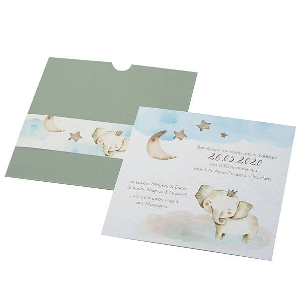 Ελεφαντάκι με φεγγάρι