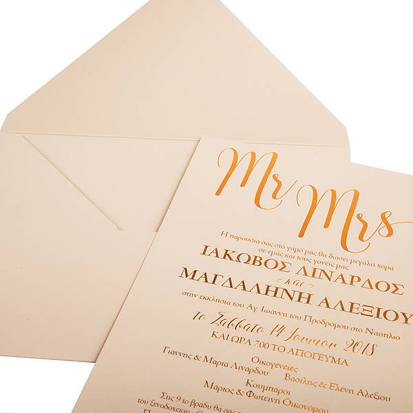 Mr & Mrs σε μπισκότο 3