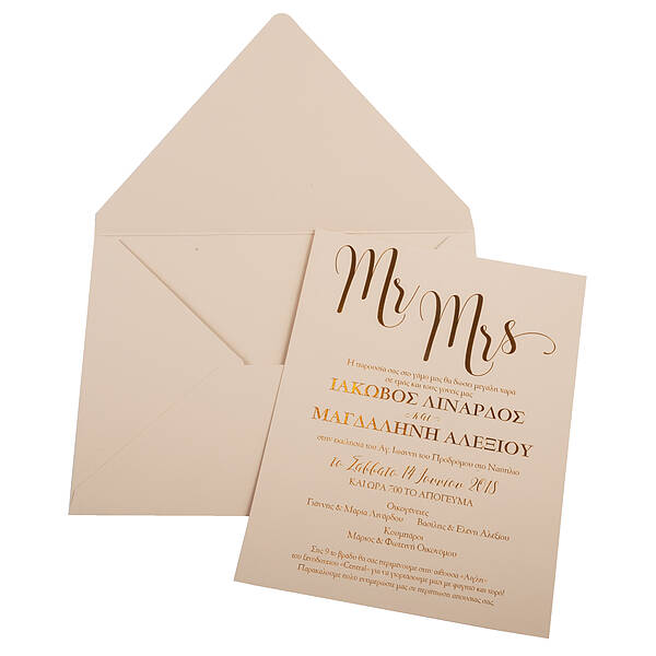 Mr & Mrs σε μπισκότο 4