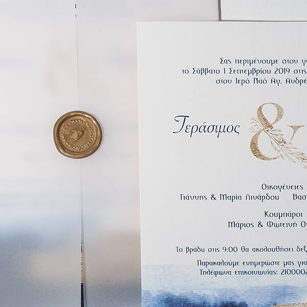 Χρυσό & μπλε πινελιές