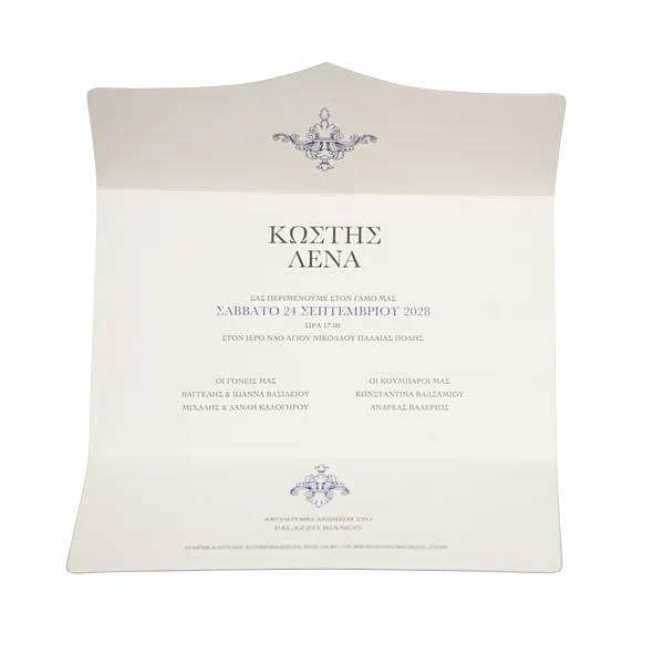 Μπλε μπαρόκ έμβλημα 4