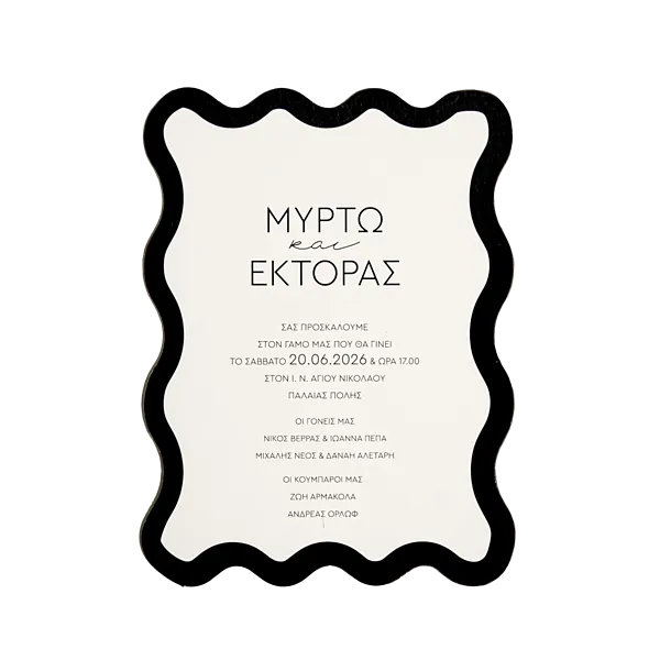 Μαύρο κύμα και ρόμβοι 3