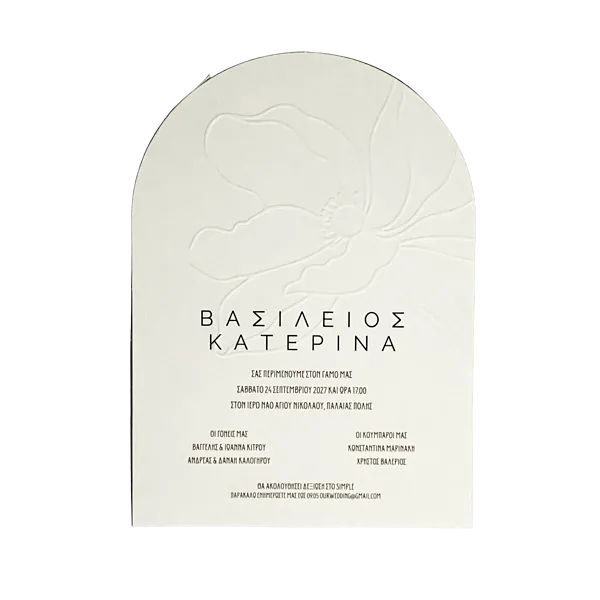 Ορχιδέα σε ανάγλυφο 3