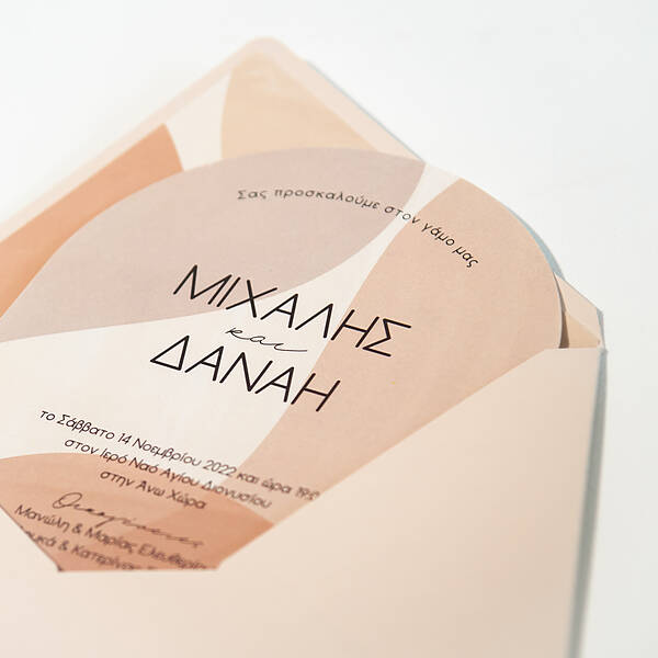 Ροδακινί καμπύλες 4